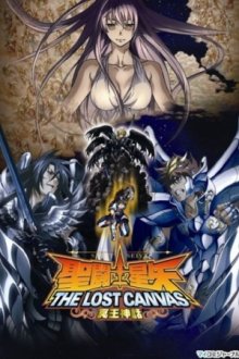 Saint Seiya: The Lost Canvas Cover, Poster, Saint Seiya: The Lost Canvas