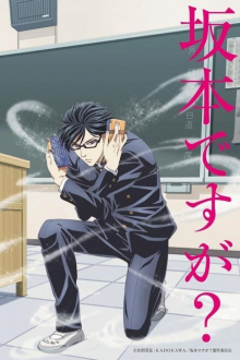 Sakamoto desu ga?, Cover, HD, Serien Stream, ganze Folge