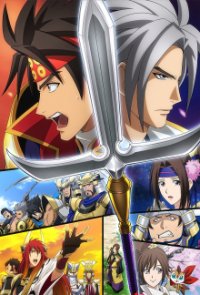 Samurai Warriors Cover, Samurai Warriors Poster