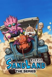Sand Land: The Series Cover, Online, Poster