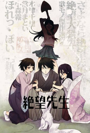 Sayonara Zetsubou Sensei, Cover, HD, Serien Stream, ganze Folge