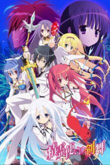 Cover Seirei Tsukai no Blade Dance, Poster, HD