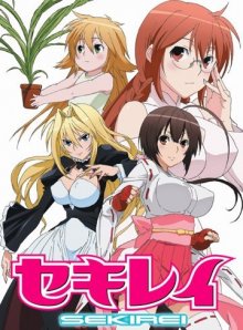 Sekirei Cover, Poster, Sekirei