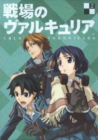 Senjou no Valkyria: Valkyria Chronicles Cover, Online, Poster