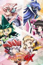 Cover Senki Zesshou Symphogear, Poster, Stream