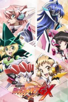 Cover Senki Zesshou Symphogear, Senki Zesshou Symphogear