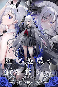 Shibou Yuugi de Meshi o Kuu. , Cover, HD, Serien Stream, ganze Folge