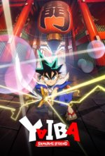 Staffel 1 Cover, Poster