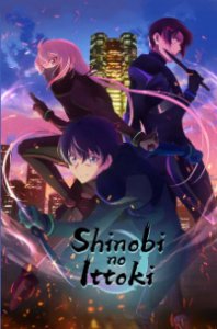 Cover Shinobi no Ittoki, TV-Serie, Poster