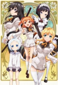 Shomin Sample Cover, Stream, TV-Serie Shomin Sample