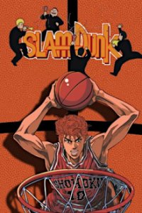 Slam Dunk Cover, Poster, Blu-ray,  Bild