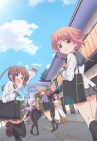 Cover Slow Start, TV-Serie, Poster