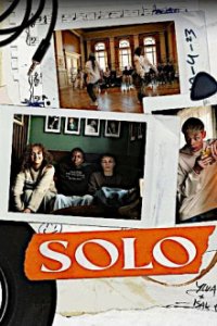 Poster, Solo Serien Cover