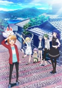 Sora to Umi no Aida Cover, Stream, TV-Serie Sora to Umi no Aida