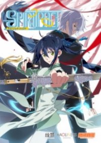 Cover Spiritpact, TV-Serie, Poster