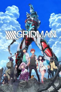 Cover SSSS.GRIDMAN, Poster, HD