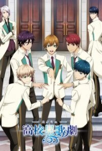 Starmyu Cover, Stream, TV-Serie Starmyu