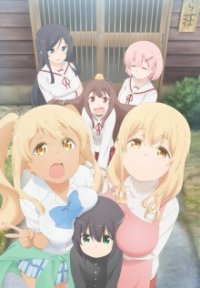 Cover Sunohara-sou no Kanrinin-san, Poster, HD