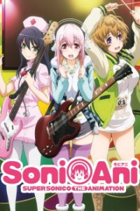 Cover Super Sonico: The Animation, Poster Super Sonico: The Animation