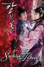 Cover Sword and Flower, Poster, Stream