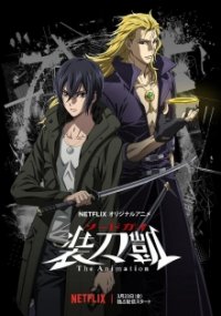 Cover Sword Gai: The Animation, Poster
