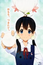 Cover Tamako Market, Poster, Stream