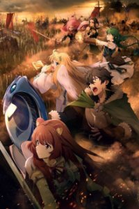 Cover Tate no Yuusha no Nariagari, Tate no Yuusha no Nariagari