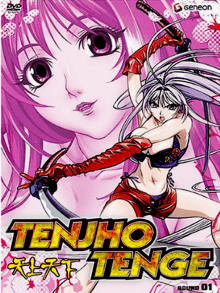 Cover Tenjo Tenge, Poster