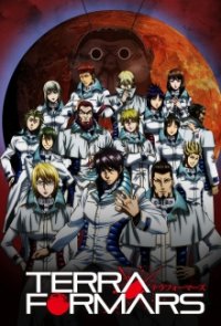 Cover Terra Formars, Terra Formars