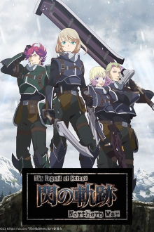 The Legend of Heroes: Sen no Kiseki - Northern War, Cover, HD, Serien Stream, ganze Folge