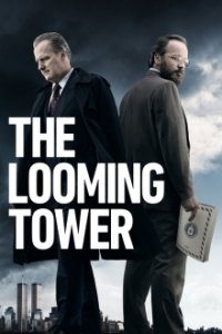 Cover The Looming Tower, The Looming Tower