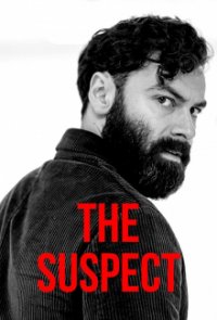Cover The Suspect (2022), The Suspect (2022)