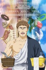 Staffel 1 Cover, Poster