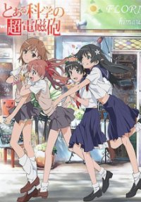 Cover To Aru Kagaku no Railgun, TV-Serie, Poster