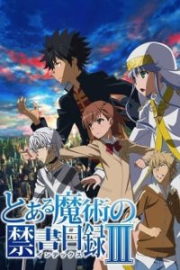 Cover To Aru Majutsu no Index, Poster