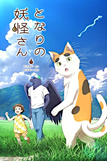 Tonari no Youkai-san, Cover, HD, Serien Stream, ganze Folge