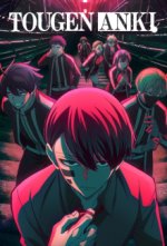 Staffel 1 Cover, Poster