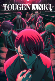 Tougen Anki, Cover, HD, Serien Stream, ganze Folge