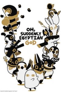 Cover Toutotsu ni Egypt Shin , Poster