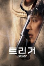 Cover Trigger (2025), Poster Trigger (2025)