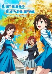 Cover True Tears, Poster