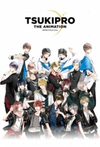 TsukiPro The Animation Cover, Poster, TsukiPro The Animation