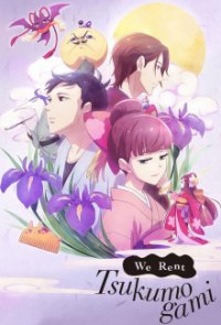 Tsukumogami Kashimasu Cover, Poster, Tsukumogami Kashimasu