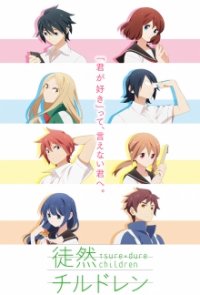 Cover Tsurezure Children, Poster Tsurezure Children