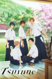 Tsurune Cover, Tsurune Poster