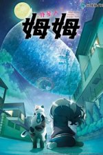 Staffel 1 Cover, Poster