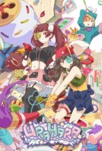 Cover Urahara, Poster, Stream