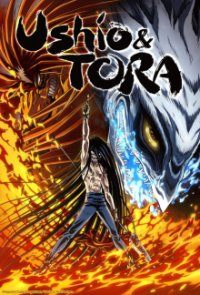 Cover Ushio to Tora, TV-Serie, Poster