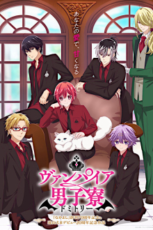 Vampire Dormitory, Cover, HD, Serien Stream, ganze Folge