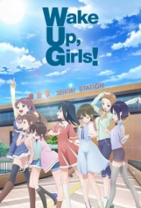 Cover Wake Up, Girls!, TV-Serie, Poster